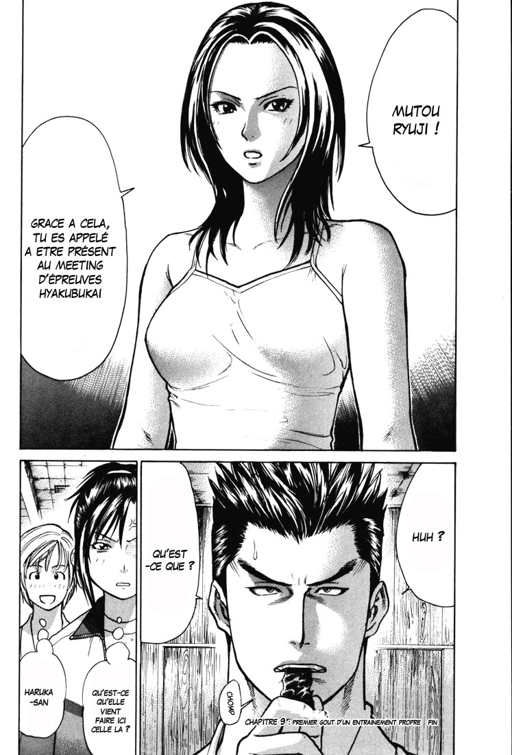 img Karate Shoukoushi Kohinata Minoru 22